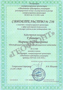 b_300_300_16777215_00_images_diplom_cpo.jpg